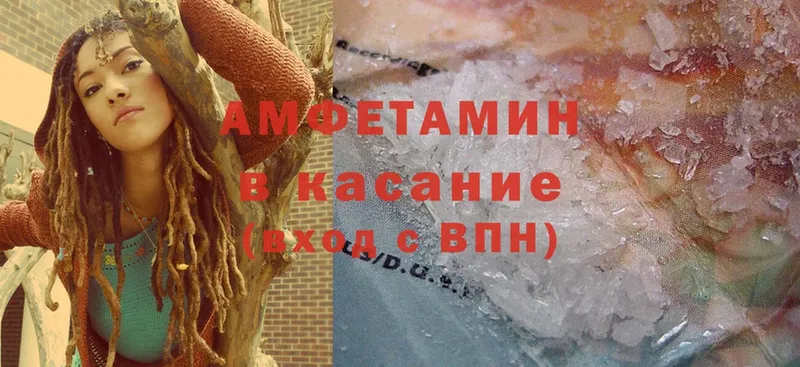 ОМГ ОМГ ТОР  Малая Вишера  Amphetamine 97% 