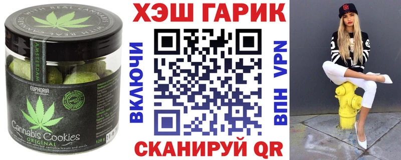 Еда ТГК марихуана где найти наркотики Малая Вишера