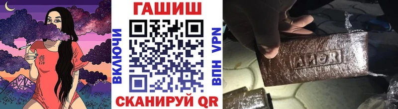 ГАШ Изолятор  купить наркотик  Малая Вишера 
