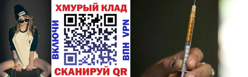 кракен как войти Малая Вишера ГЕРОИН гречка