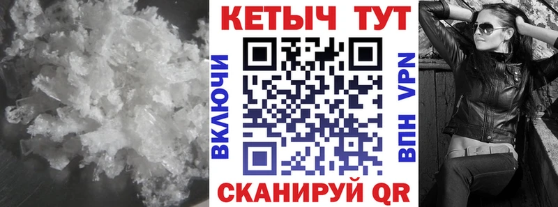 КЕТАМИН VHQ  Малая Вишера 