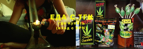 мяу мяу кристалл Михайловка