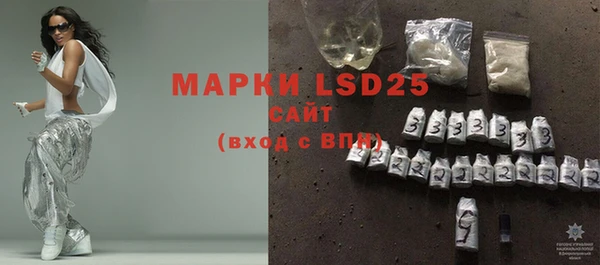 MESCALINE Медногорск