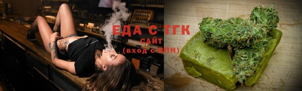 MESCALINE Медногорск