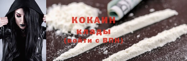 каннабис Михайлов