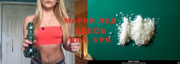 MESCALINE Медногорск