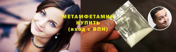 мяу мяу кристалл Михайловка