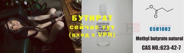 дурь Мегион