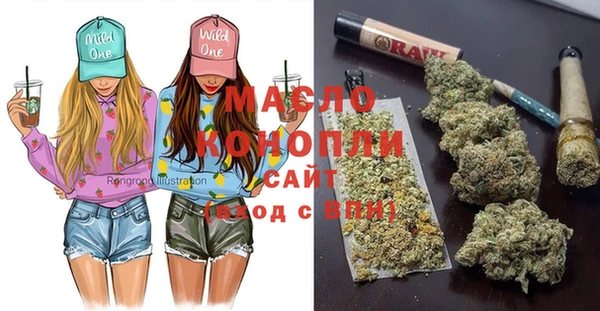 мяу мяу кристалл Михайловка