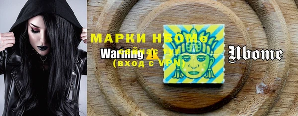 мяу мяу кристалл Михайловка