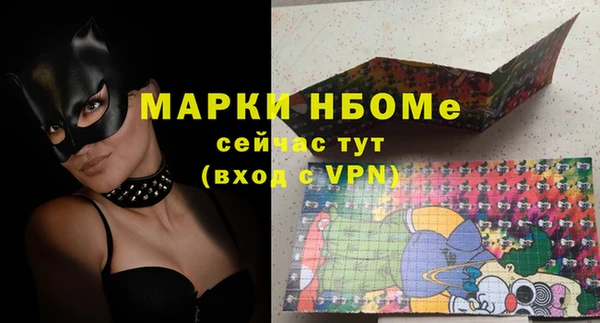 мяу мяу кристалл Михайловка