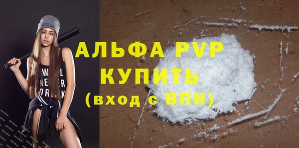 героин Михайловск