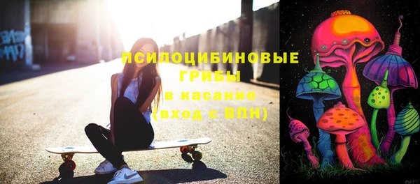 MESCALINE Медногорск