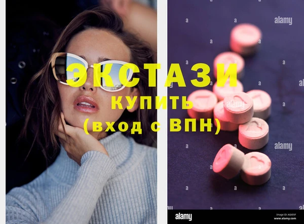 MESCALINE Медногорск