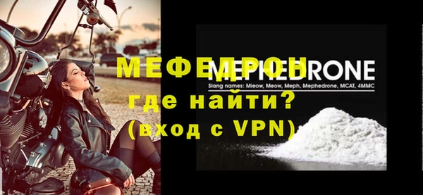 MESCALINE Медногорск