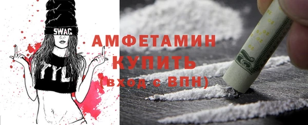мяу мяу кристалл Михайловка