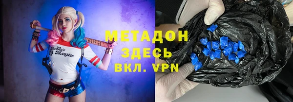 прущие крисы Медвежьегорск
