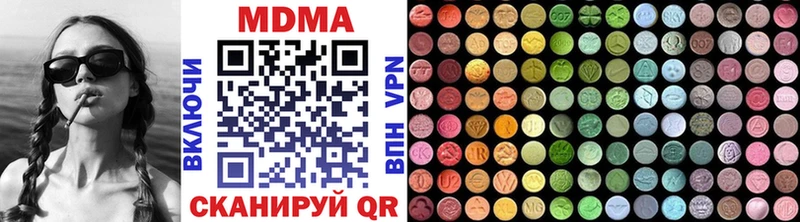 MDMA Molly  купить наркотик  Малая Вишера 