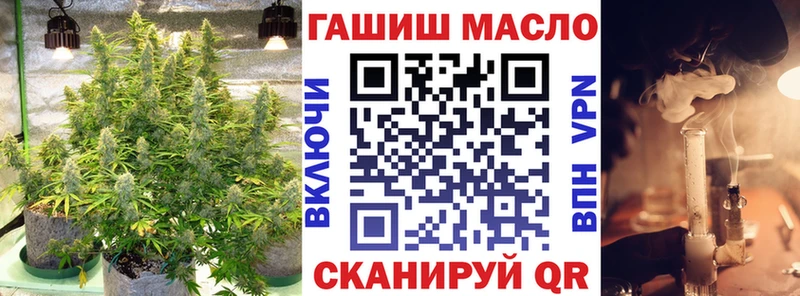 Дистиллят ТГК гашишное масло  купить  сайты  сайты даркнета формула  Малая Вишера  omg зеркало 